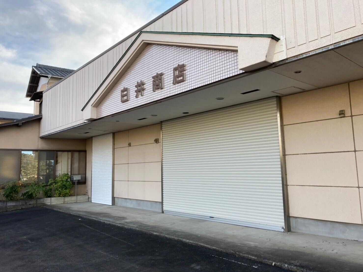 伊豆の国市 N物産様