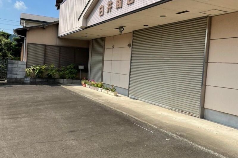 伊豆の国市 N物産様