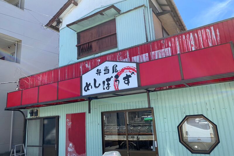 LINE_ALBUM_高橋様邸看板工事施工後_230902_2
