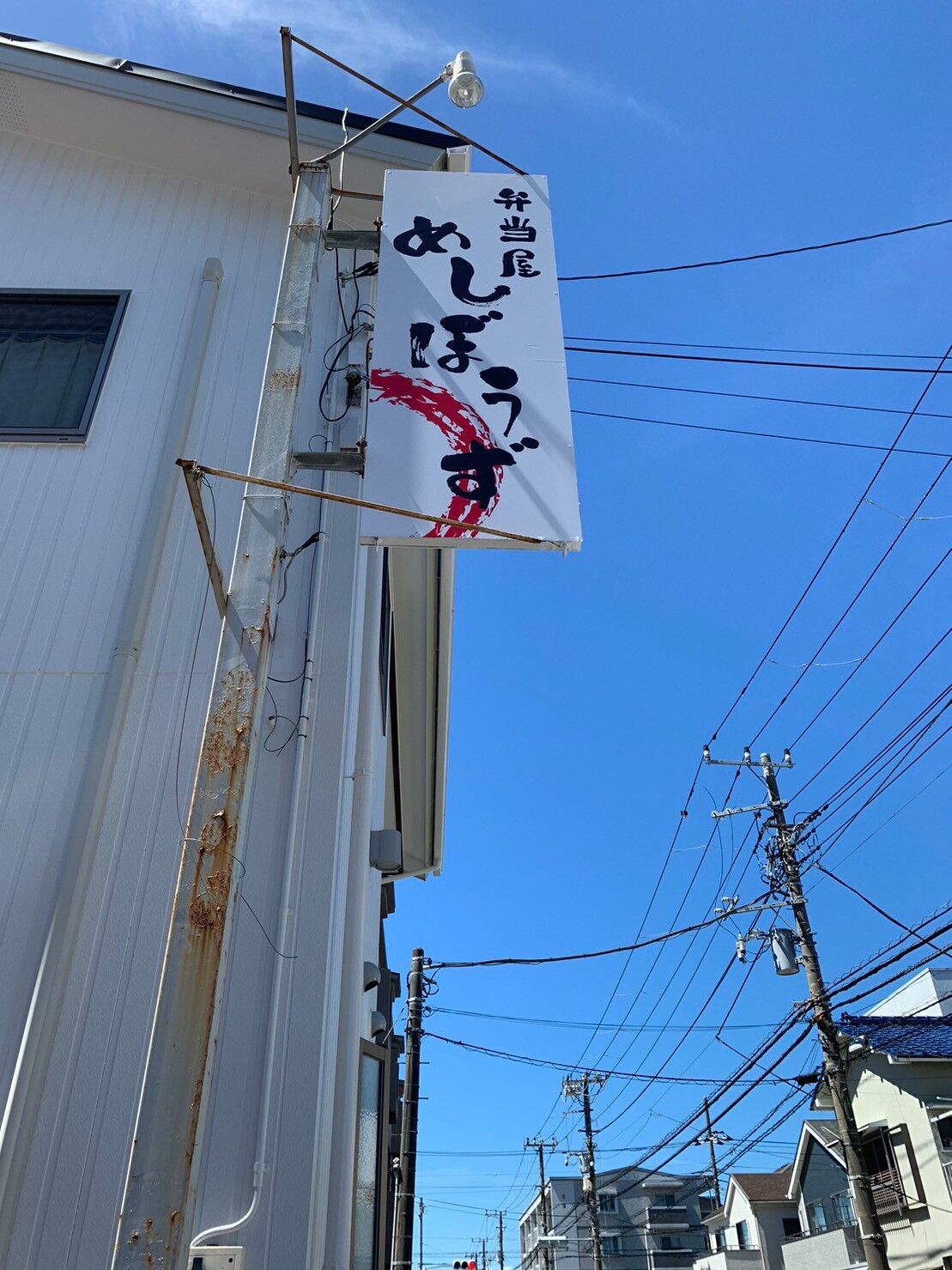 LINE_ALBUM_高橋様邸看板工事施工後_230902_0