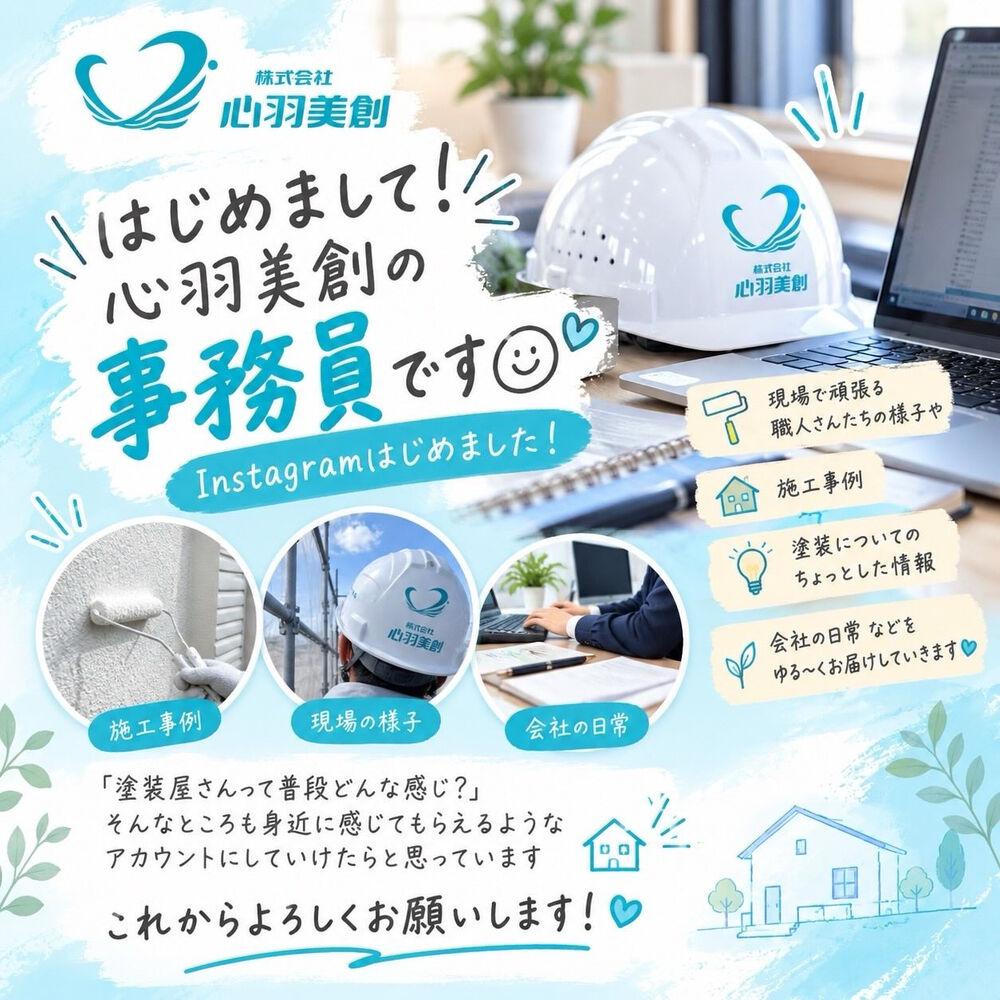 ブログ画像